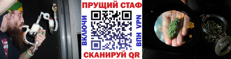 Цена Челябинск АМФЕТАМИН  Меф  Бошки Шишки 