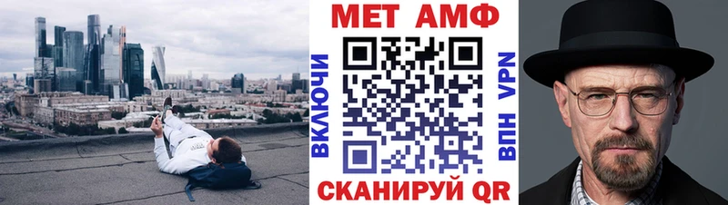 АМФЕТАМИН VHQ  Челябинск 