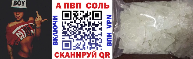 Alpha-PVP кристаллы  shop состав  Челябинск 