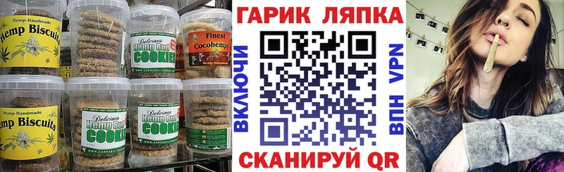 где продают   Челябинск  Еда ТГК конопля 