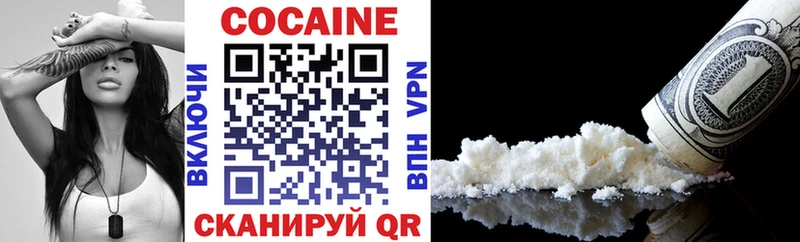 Cocaine Эквадор  Челябинск 