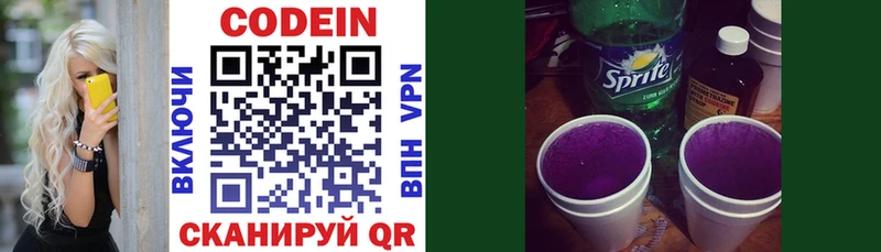 как найти закладки  Челябинск  кракен как зайти  Кодеиновый сироп Lean Purple Drank 