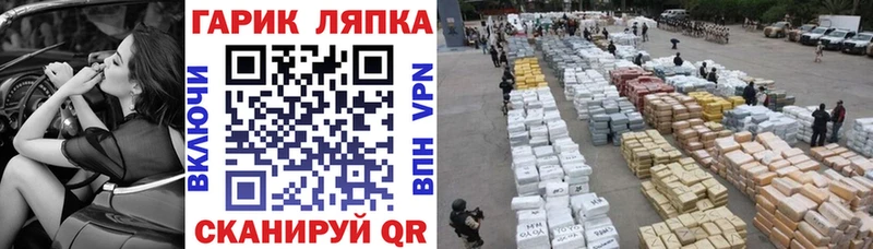 ГАШ хэш  ОМГ ОМГ ссылка  Челябинск  хочу  