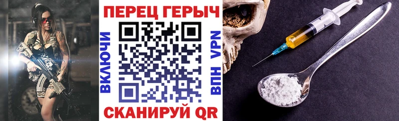 Героин белый  Челябинск 