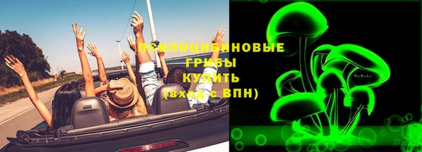 марки lsd Абдулино