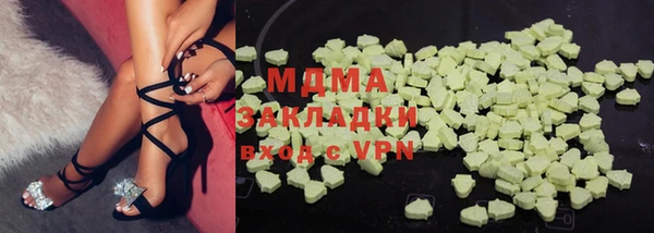 гашишное масло Абинск