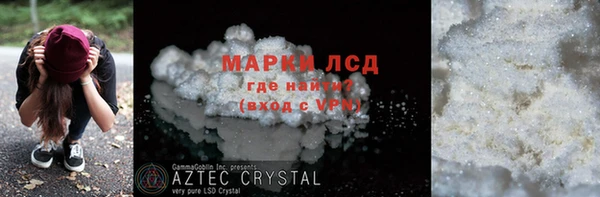 марки lsd Абдулино