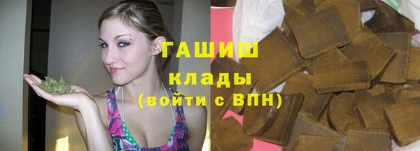 гашишное масло Абинск