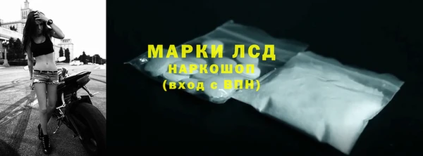 гашишное масло Абинск