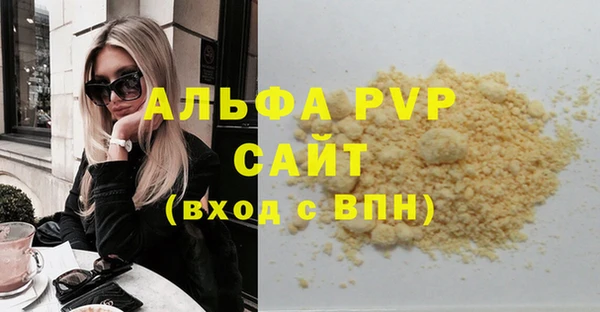 гашишное масло Абинск