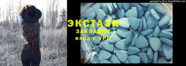 марки lsd Абдулино