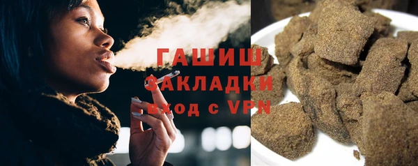 синтетический гашиш Алексин
