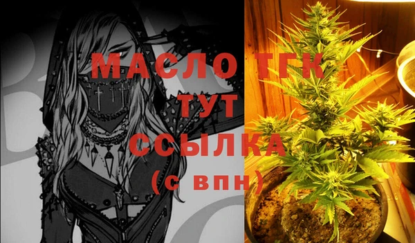 марки lsd Абдулино