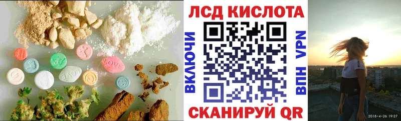 магазин  наркотиков  Челябинск  ОМГ ОМГ онион  Лсд 25 экстази кислота 