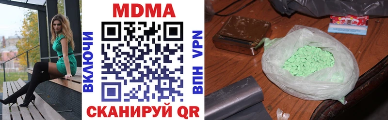 MDMA молли  Челябинск 