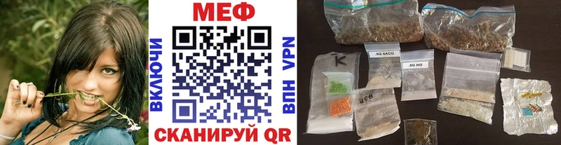 МЕФ mephedrone  KRAKEN tor  Челябинск 