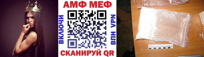 Метамфетамин винт Челябинск