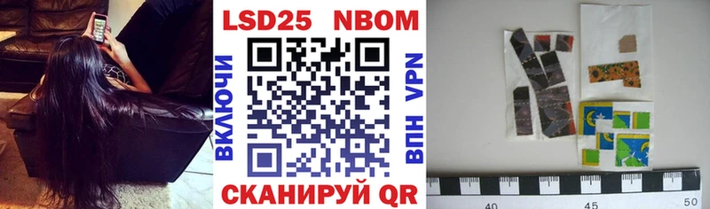 MEGA зеркало Челябинск Марки 25I-NBOMe 1,8мг купить