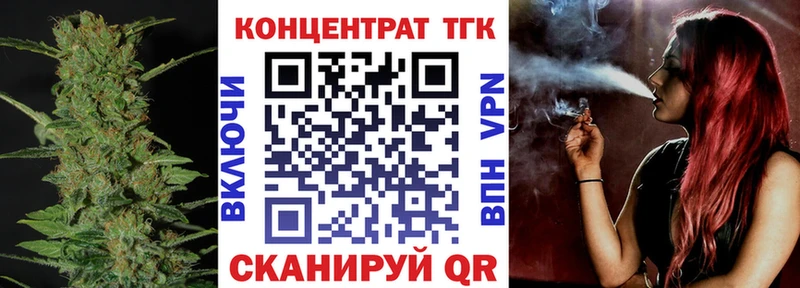 кракен ТОР  купить наркотики цена  Челябинск  Дистиллят ТГК THC oil 