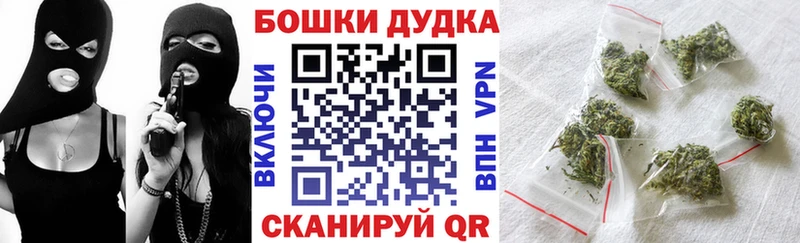 Канабис White Widow  kraken tor  Челябинск 